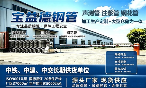 宝益德钢管仓储生产基地，桂林本地现货仓库，厂区占地37000㎡